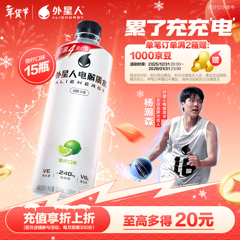 ������ �����ˮ ���� 500ml ���� *15ƿ 67.1Ԫ