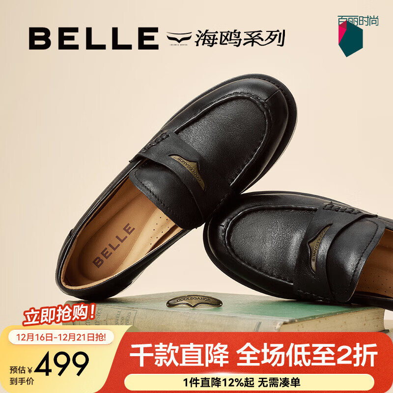 ������Belle��������Ƽ���Ÿ�ָ�2.0���Ů�̳�ţƤƤЬB5J1DCA5 ���μ�ͬ���ɫ��2CM�� 2.0 34 (220mm)