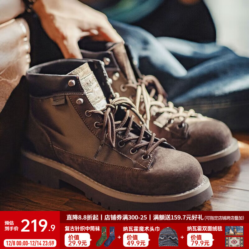 马登男鞋 20C哨兵工装靴英伦风中帮真皮厚底马丁靴男士靴子短靴皮靴 沙色 44