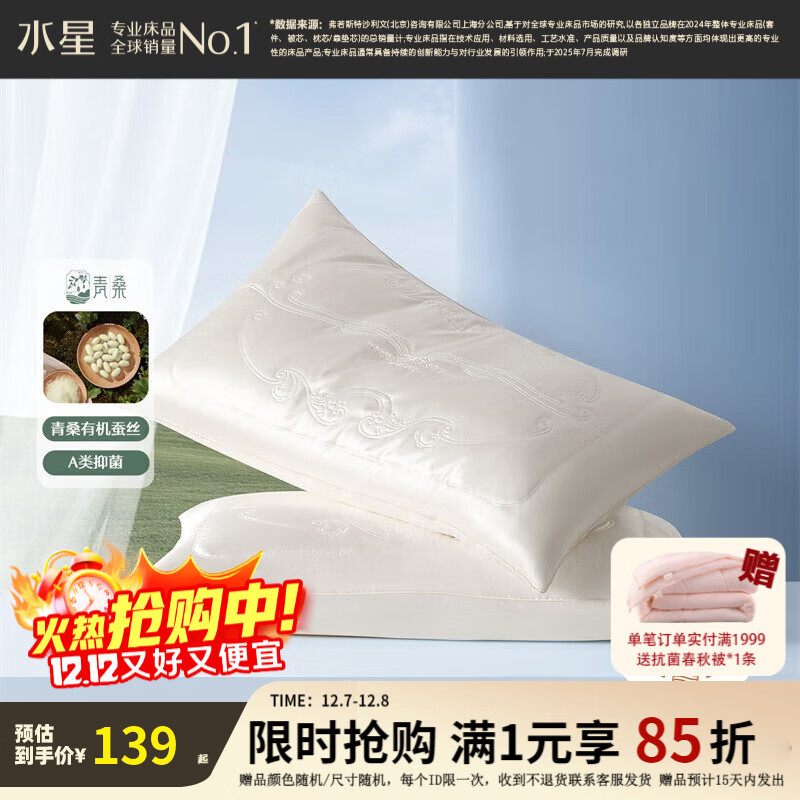 ˮǼҷ ˿ װ 48cm74cmԼ11cm 138Ԫ