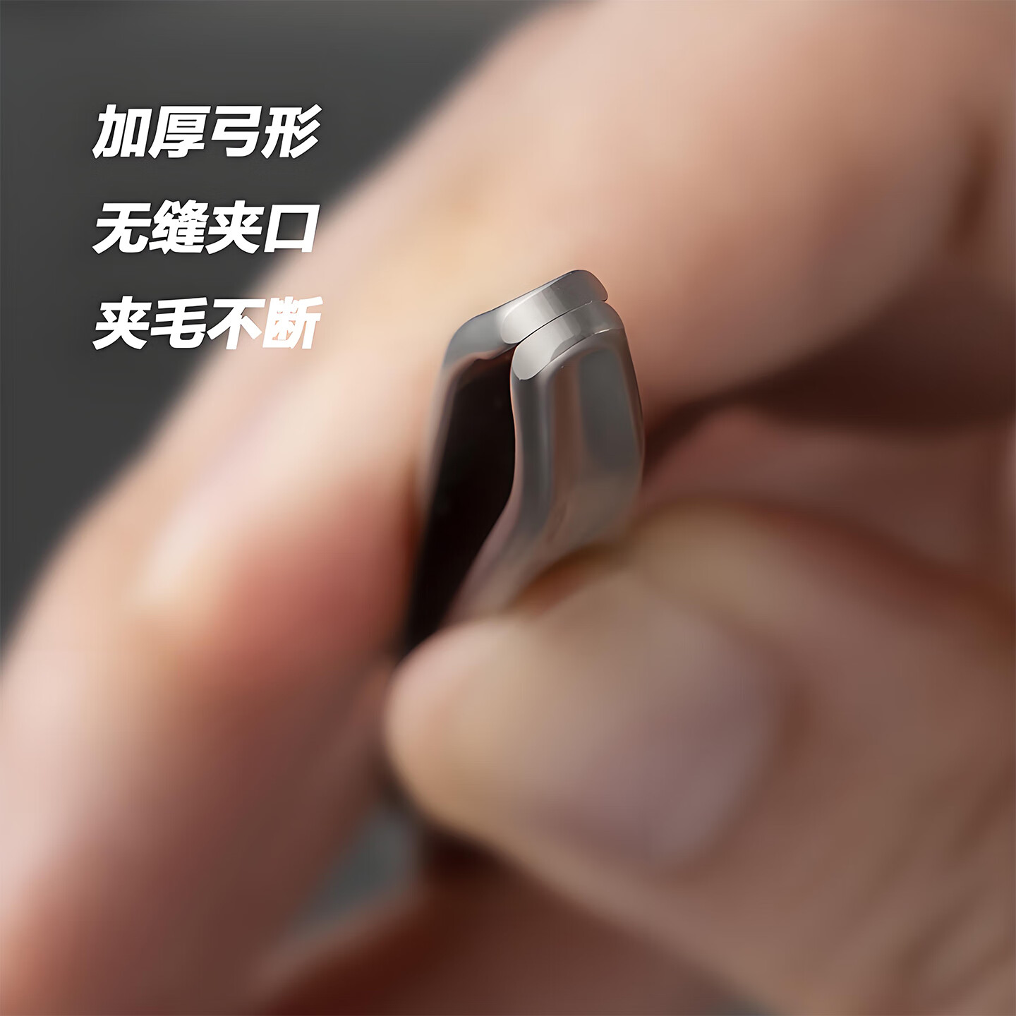 云独德系精工高精密拔胡子镊子眉毛夹小钳子不锈钢夹绒毛鼻毛男士专用 【德国精工】银狐灰 1件