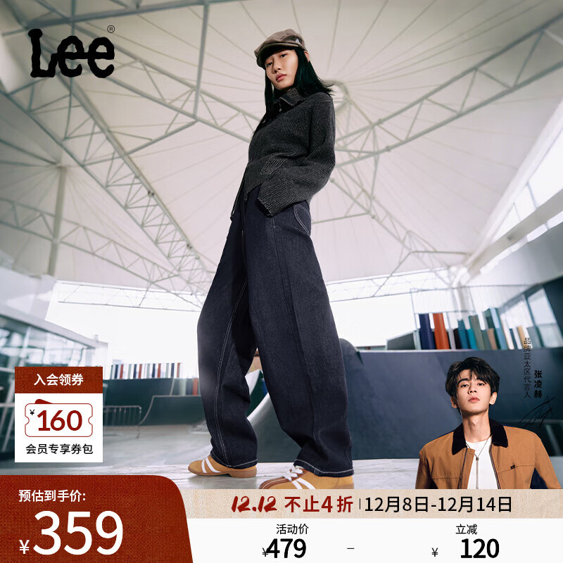 Lee【张凌赫代言】25秋新松紧腰宽松清水洗男女同款牛仔气球裤潮 清水洗 M