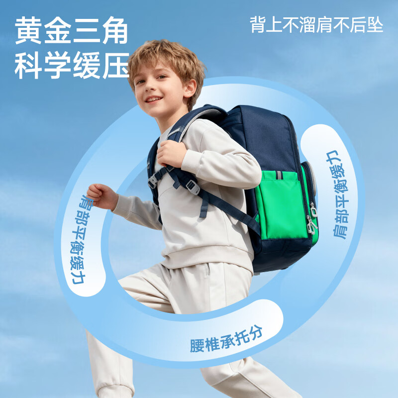 UEK小学生书包男女1-3-5年级大容量护脊减负儿童出行双肩背包女 学院风升级款蓝色pro
