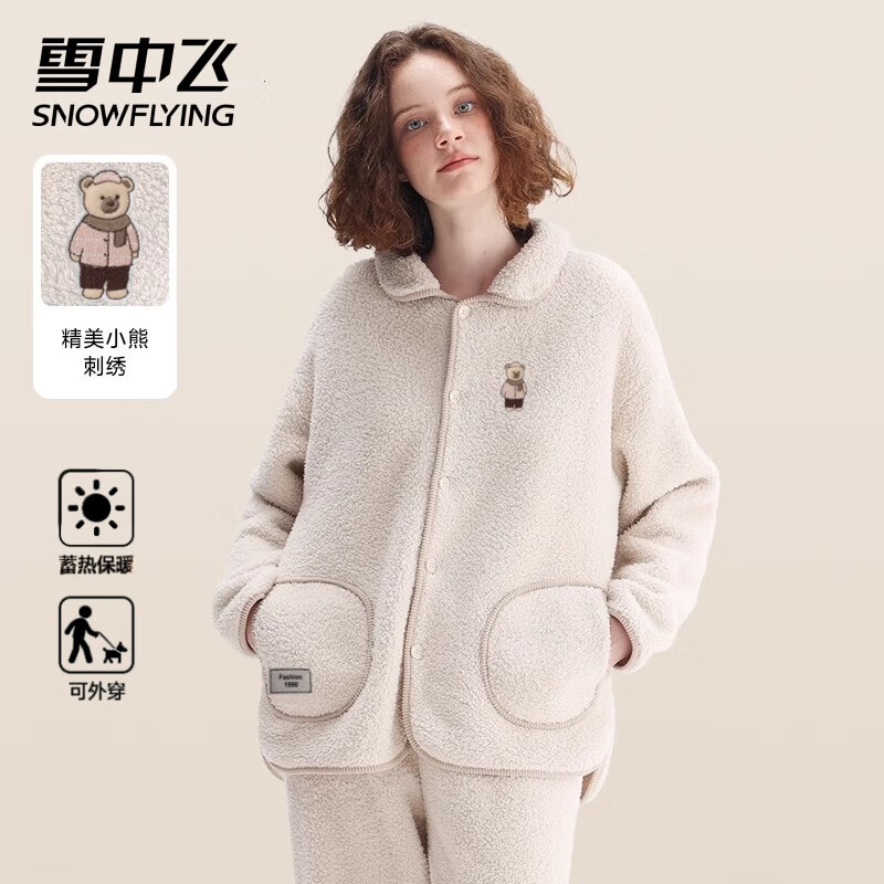雪中飞睡衣女秋冬季珊瑚绒加厚保暖加绒家居服女士内衣休闲套装可外穿 XZFCY-翻领小熊-燕麦 【舒适柔顺,适合0-15°C】 L (160) 推荐【100-115斤】 京东折扣/优惠券