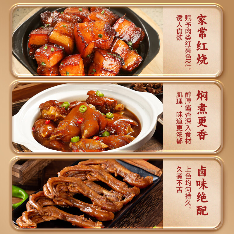 图 7