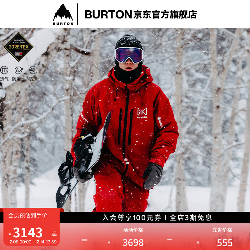 BURTON伯顿官方男士[ak]SWASH GORETEX 2L滑雪裤防泼水透气925003 92500399364 M