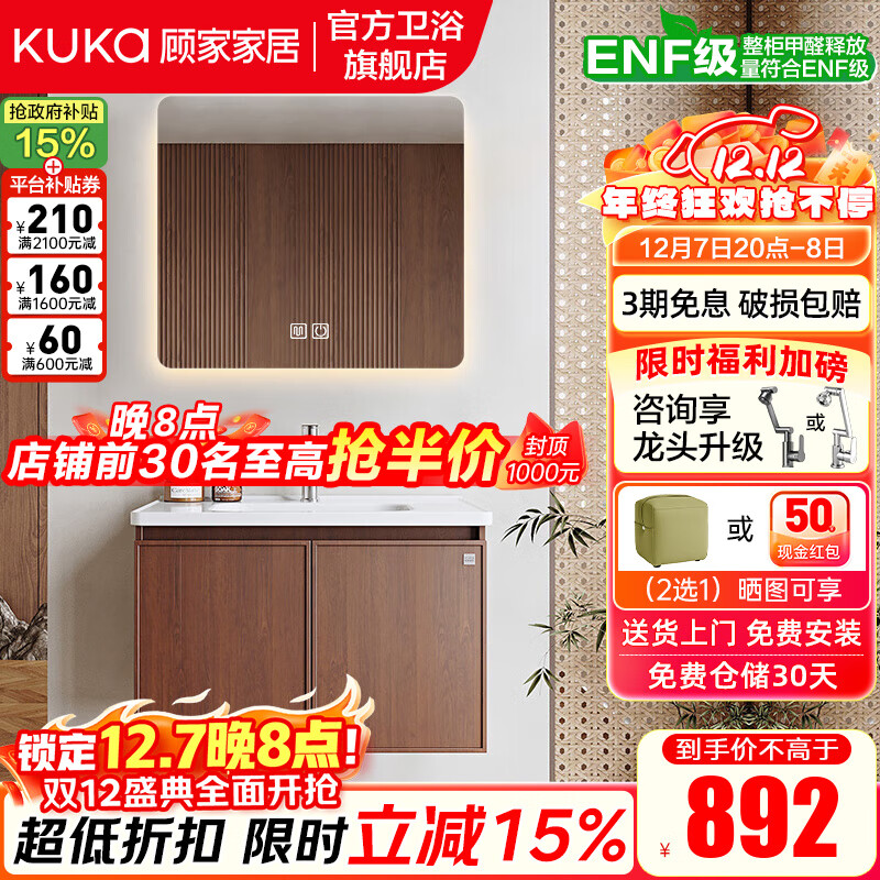 ˼ҼҾйŷԡҹմһϴϴϴ̨ԡG-06955 60cm|ܾƬ|