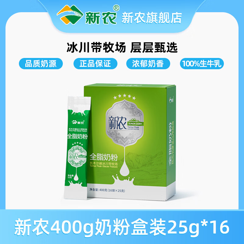 成人奶粉怎么买，中国人不骗中国人八款国产宝藏奶粉大横评（内附好价推荐）