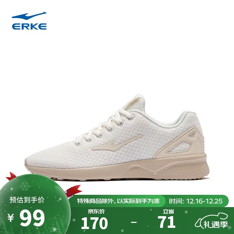 鸿星尔克运动鞋女网面舒适跑步鞋子轻便软底基础跑鞋户外防滑慢跑鞋