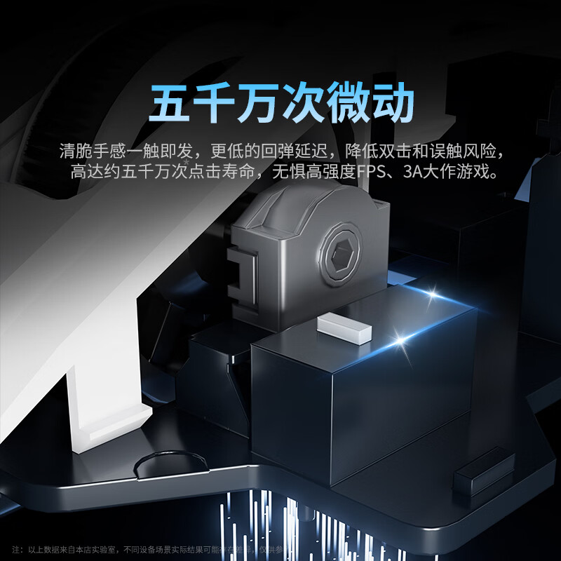 几宇无线鼠标 蓝牙鼠标 三模游戏鼠标 宏编程 游戏电竞专用 办公鼠标 有声可充电台式笔记本电脑通用 【宏编程屏显3311】18000DPI+2K月渐蓝