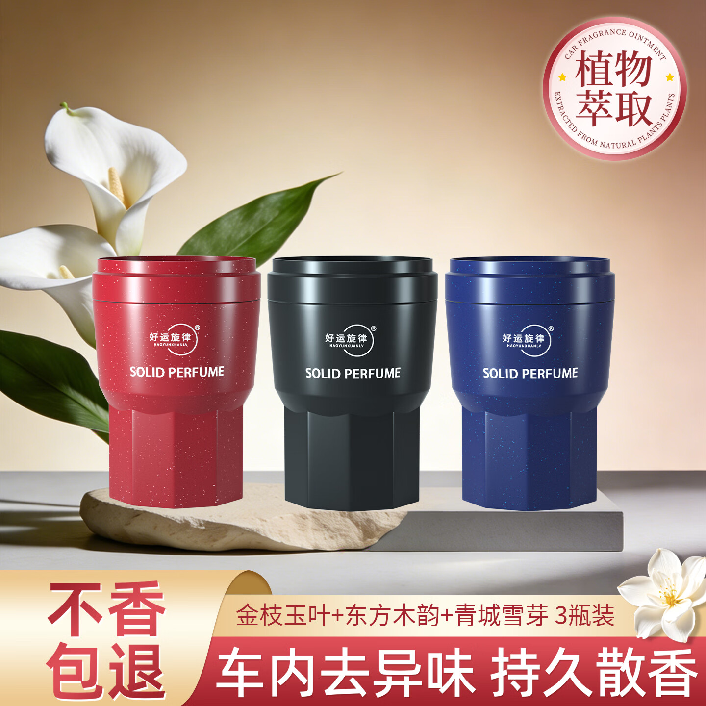 �������� ���峵�����������ˮ��� 29.9Ԫ