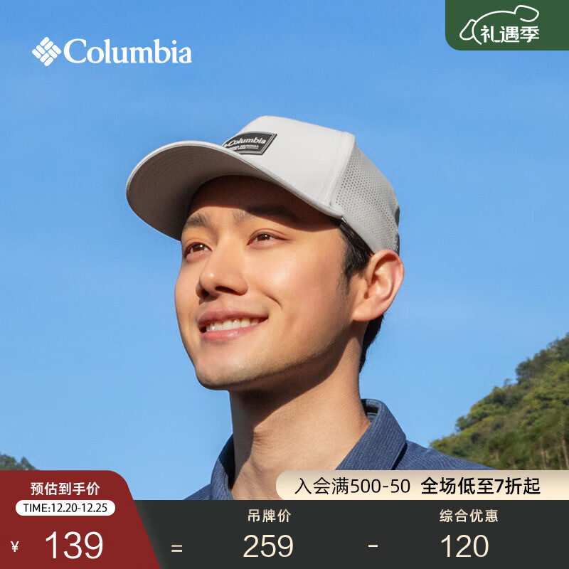 Columbia哥伦比亚户外25秋冬情侣男女运动旅行野营棒球帽XU3588 278 均码