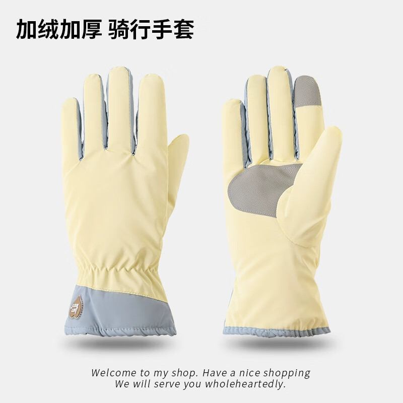 ���޵�ɫ����������Ů�������޼Ӻ���綯������������ѩ��ˮ��ů����ɴ��� ���ķ���ƴɫ��-��ɫ ���� 19.8Ԫ