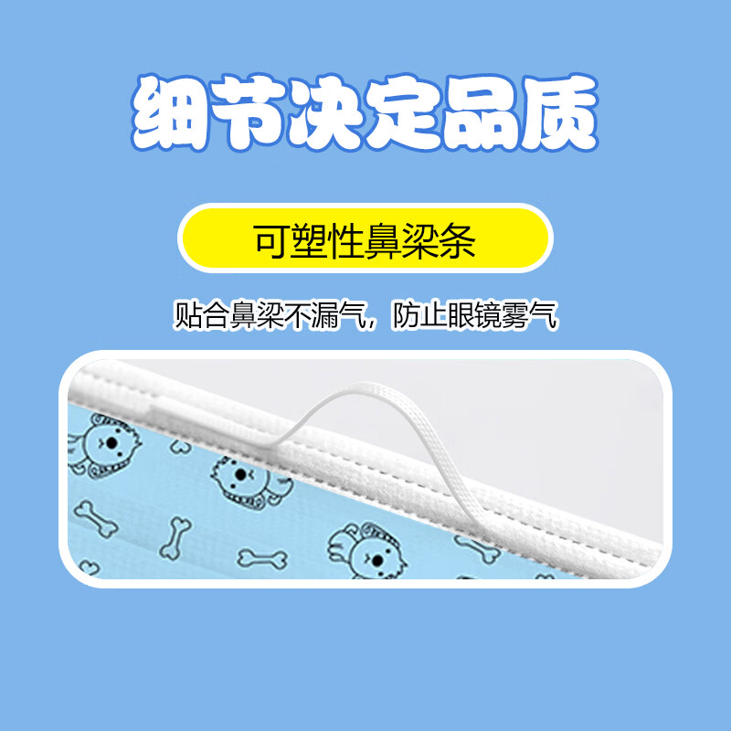 万聚医疗儿童尺寸口罩医用外科灭菌级独立包装儿童学生口罩 50只儿童款医用外科口罩【灭菌独立包装】