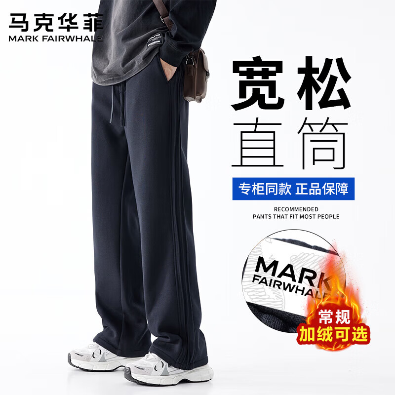 ���ڲ��������˻��ƣ�MARK FAIRWHALE����ʽ���п���ʿ2025�ﶬ�����ƿ���ֱͲ���ȹ����˶�����������װ ��ɫ ���＾��Ʒ�� 4XL ������180-200� 144Ԫ