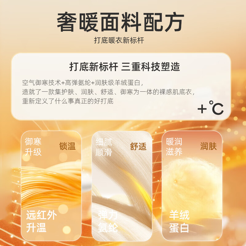 猫人男士保暖内衣套装秋衣秋裤新款青少年内搭女士暖肌衣抗静电秋冬季 黑色男款包领 XL