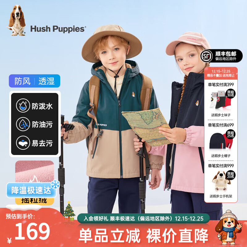 Ͼ��ʿ Hush Puppies ����ͯװ���� ������ 140  136.85Ԫ(����ȯ)