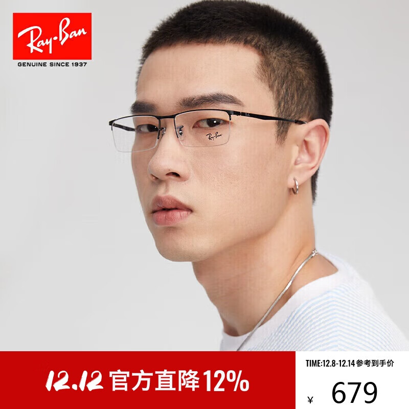 雷朋（RayBan）光学镜架男女款半框近视眼镜0RX6281D礼物