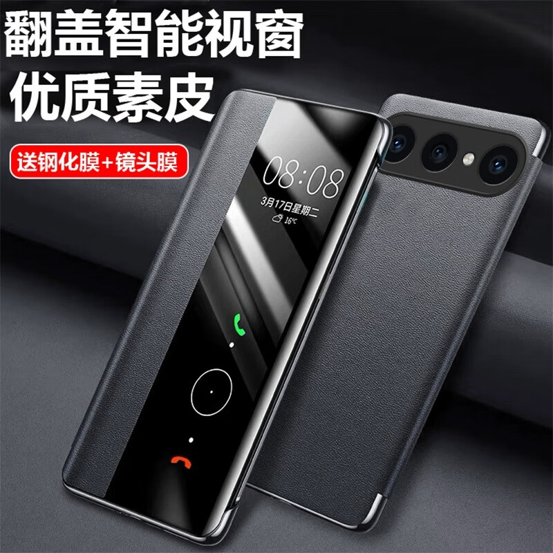 辛程优 适用vivo S50promini手机壳保护套翻盖式智能皮套休眠唤醒全包防摔商务外壳 【静夜黑】高档素皮套+配钢化膜 vivo S50 Pro mini 京东折扣/优惠券