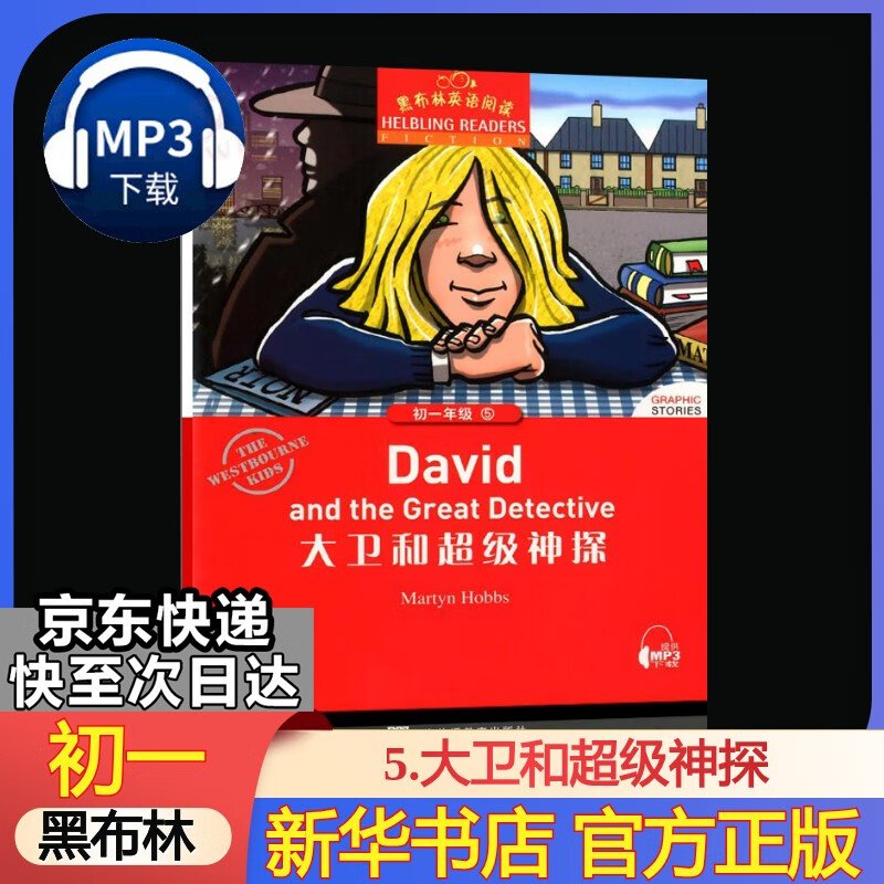 ���Ź��Żݡ��ڲ���Ӣ���Ķ� ��һ�꼶��һ���ڶ��������� �»����� ��MP3���� ����Ӣ����� �ڲ���Ӣ���Ķ� ��һ5.�����ͳ�����̽