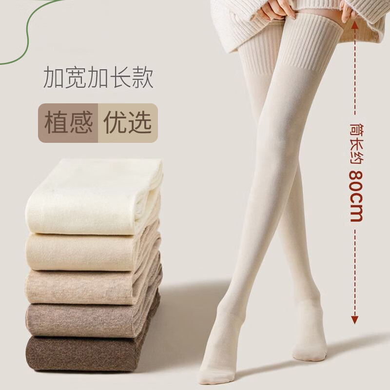 PEANOJEAN ���ƹ�ϥ�� ��ϥ�������ȳ�Ͳ�� Ů���ݸߵ�΢ѹJK������ �ӳ� ��ɫ ���� 19.8Ԫ(����ȯ����9.9Ԫ/��)