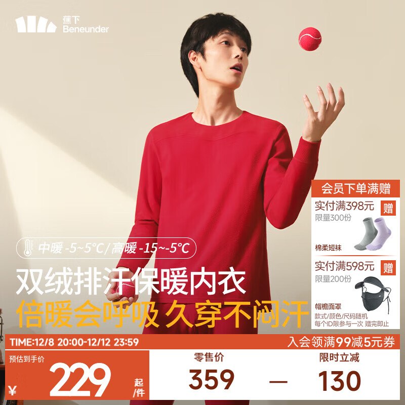 ±ůʿװݼ״¸ߵů¿PO06424 ůֿȺ M 113.05Ԫ