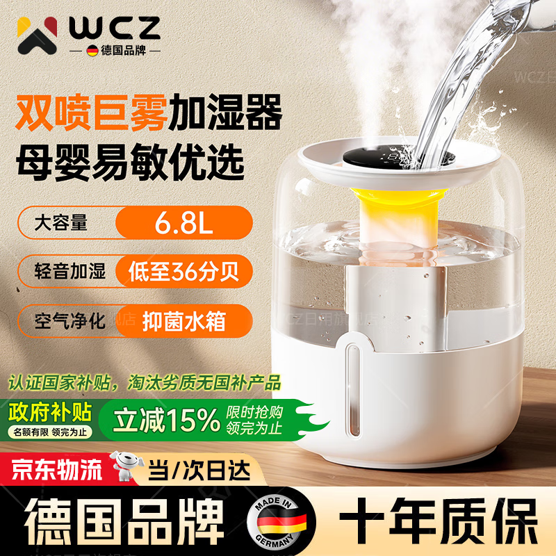 ڲWCZ¹ʪҿһרĸӤиӤ޹ 6.8LԿ-ԼסӼʪ ˫+ҹ+ 237.15Ԫ()