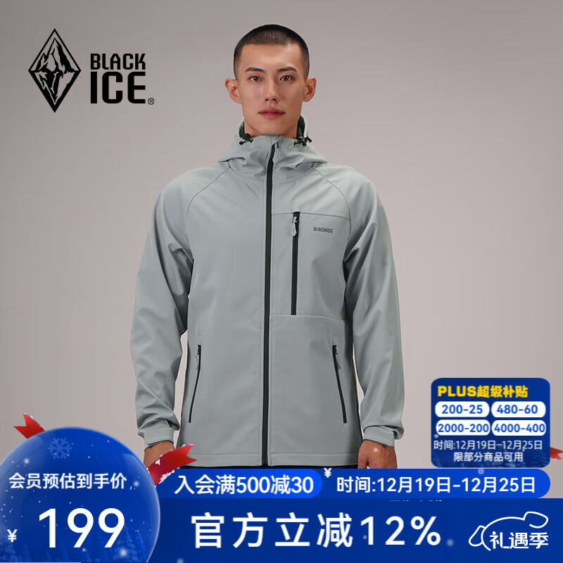 黑冰男士户外登山徒步防风保暖连帽软壳衣 防水透湿外套 KMR538869M 灰色 XXL