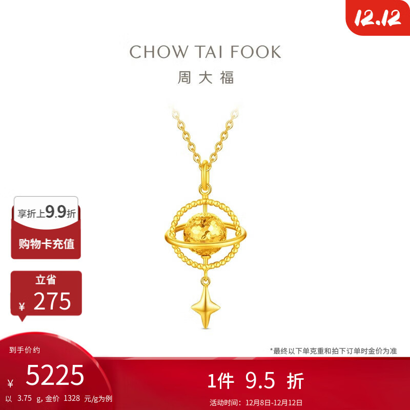 ܴ󸣱Сƽ׹(520)Լ3.75g EOF1963