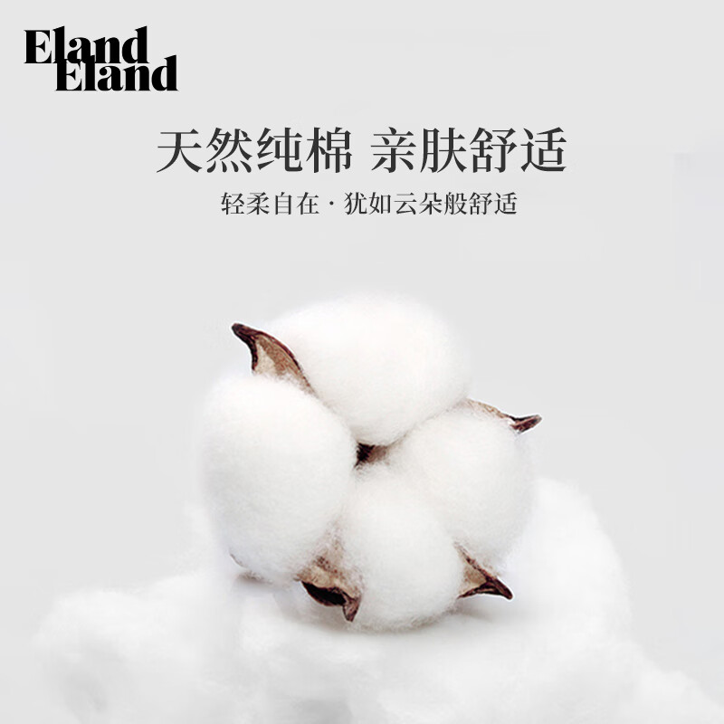 ELAND【100%棉】衣恋衬衫女气质荷叶领长袖上衣2025秋季新款 象牙白/白色(39)Ivory M /165