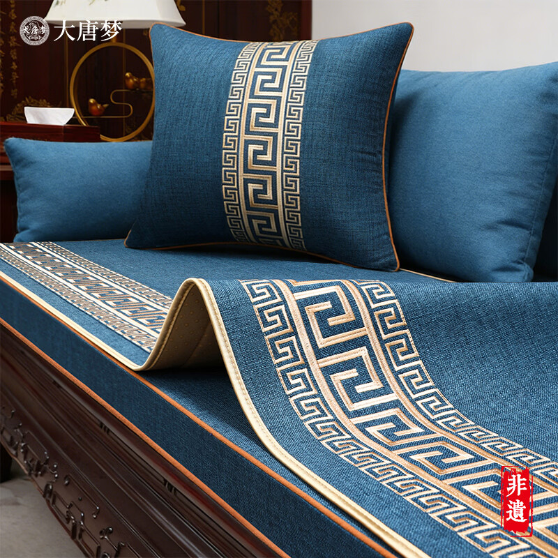大唐梦红木沙发盖巾中式座垫套罩靠背巾定制扶手巾高档防滑盖布沙发垫子 鸿运连连 深蓝【多丽丝麻/刺绣/防水/防滑】 60cm*60cm【单人坐垫/靠背巾/扶手巾】不含内芯