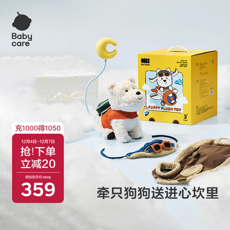 babycareߵطԱ޶жͯëż߹ 189Ԫ