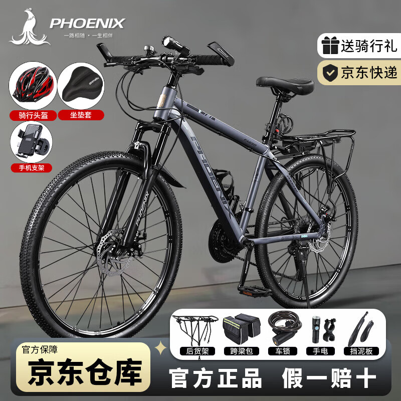 ���ڲ�����������Ͻ�ɽ�����г���������ʿŮʿ��ɲ����˫����ɽ�س����г�ѧ�� Ф���/ȫ���/������ 24Ӣ�磨�ʺ�����145-170�� 27����ͼA5���١����Ͻ𳵼ܡ� 837Ԫ