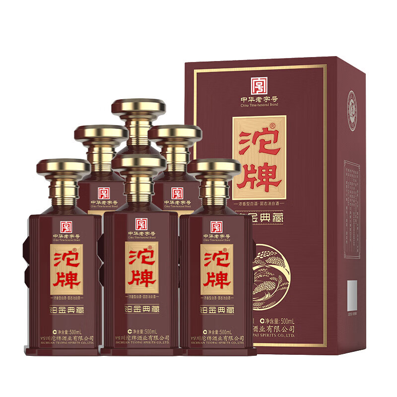 沱牌【官方正品】沱牌浓香型白酒商务宴请聚会自饮节日礼物酒整箱装 42度 500mL 6瓶 铂金珍酿