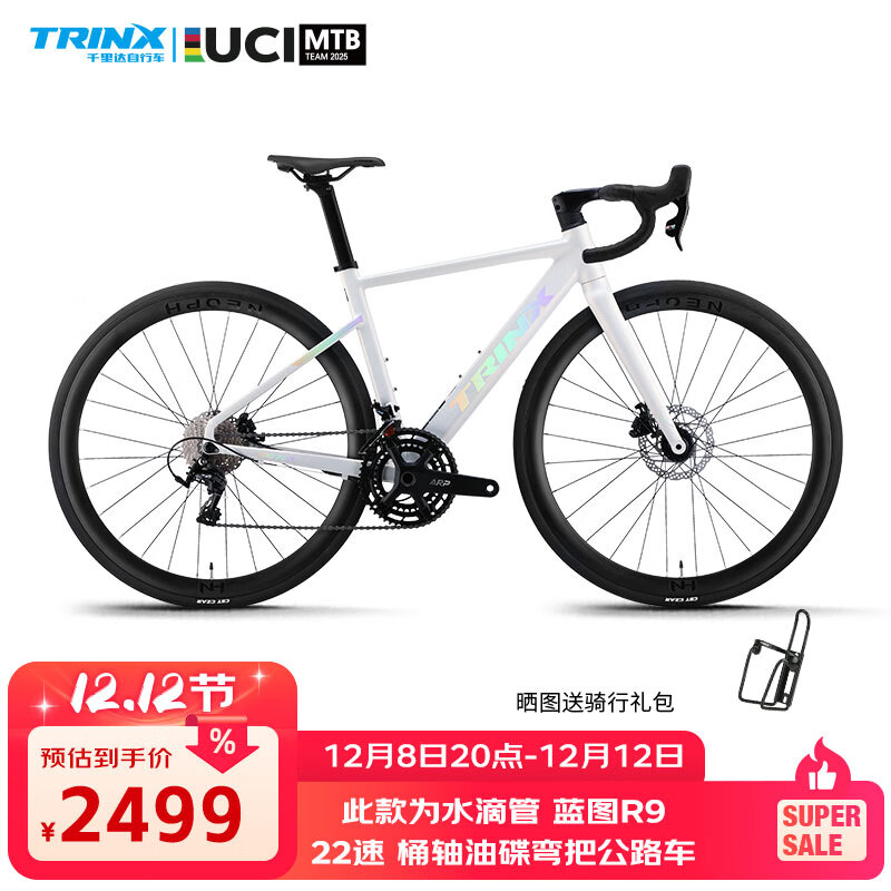 ǧ700ͼR9Ͱ22ѹɲй·гŮѧ 700-ˮ 22 Զ 700C*500mm175-180cm