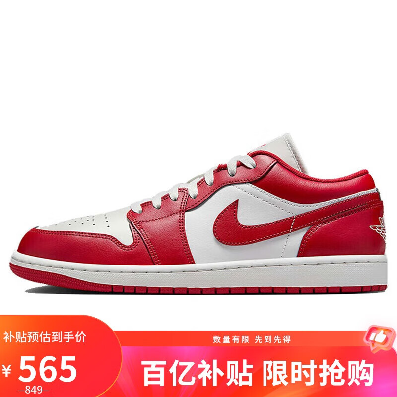 ڲJordanЬǵAJ1 JORDAN 1 ˶Ь553558-166׺45 565Ԫ