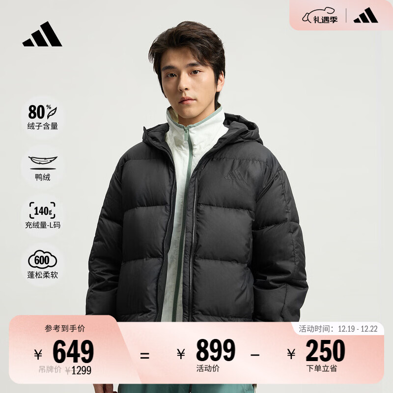 adidas李现同款 暖芯羽绒服 防风保暖鸭绒休闲男装秋冬阿迪达斯 黑色   3XL  