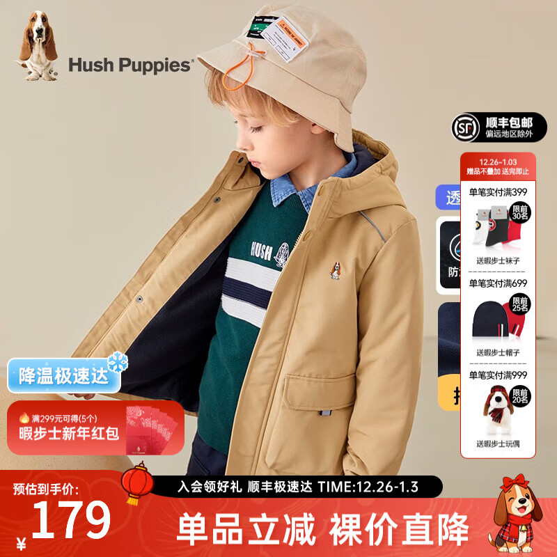 暇步士（Hush Puppies）童装儿童厚风衣冬季新款男女大童纯色摇粒绒外套时尚厚风衣 暖卡其 160 cm