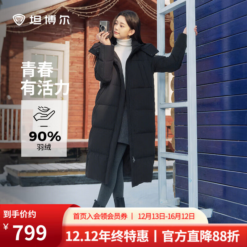 坦博尔2025冬季新款休闲百搭可脱卸帽长款加厚保暖羽绒服女时尚外套 黑色 XS (155) 建议体重105斤以内