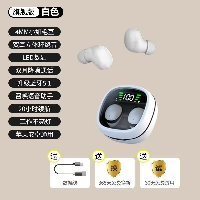 ���쳬С�������������¿���������ʽ�ô���ʹ��Ůʽmini�����ϰཱུ��˯��С���ϰ�ר�ð���֮�� ����ɫ�� 6.0оƬ��С��|ǧԪ������ЧIENC��ͨ�� 29.9Ԫ