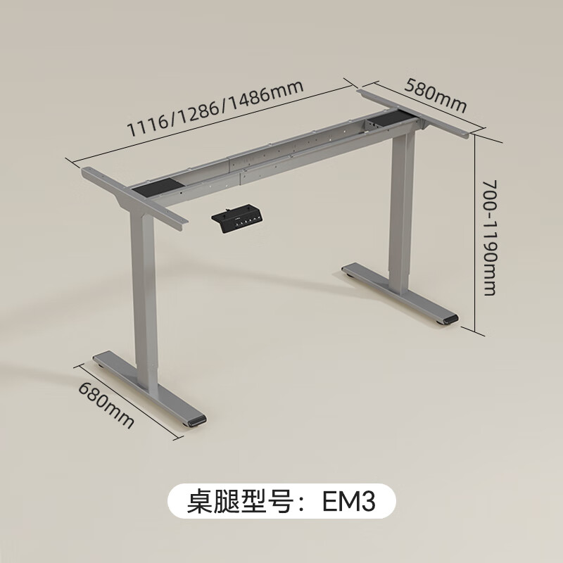 乐歌（Loctek）智能电动升降桌双电机升降桌腿办公桌电脑桌学习桌升降桌架 EM3银灰桌腿