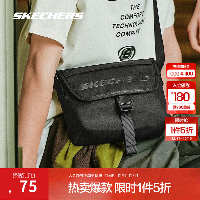 斯凯奇（Skechers）小型邮差包2025新款单肩斜挎包休闲防泼水通勤百搭 碳黑/0018 均码