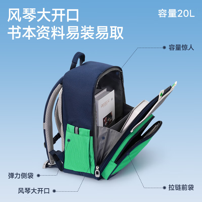 UEK小学生书包男女1-3-5年级大容量护脊减负儿童出行双肩背包女 学院风升级款蓝色pro