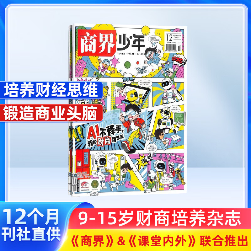 ̽־ 20261 1깲12 9-15̳ɳ ƾ˼άСѧĶ ־ ȫ궩Ķͯƾѧϰ ̽ڿǹ 137.68Ԫ