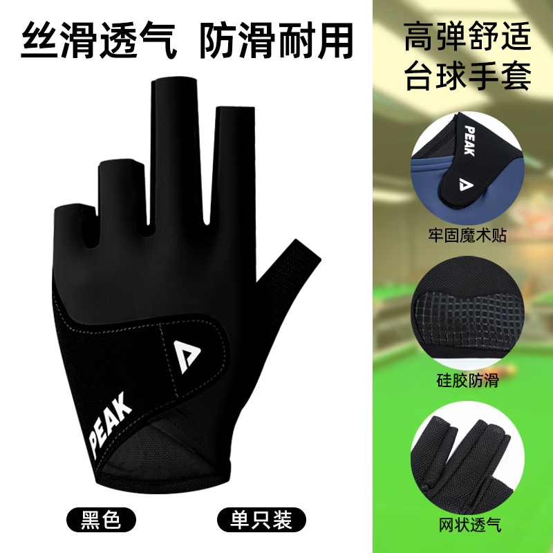 ƥ��̨��ְҵ���׷���͸��¶ָ��ָ����ר�������̨���������ֺ�ɫ