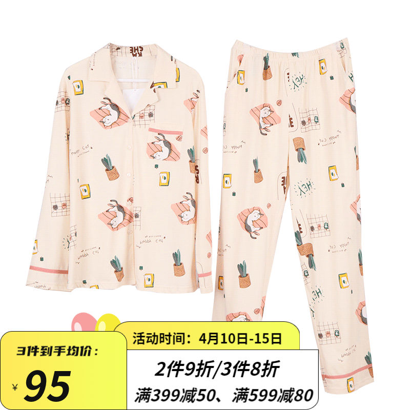 怎么看睡衣家居服的价格走势曲线|睡衣家居服价格比较
