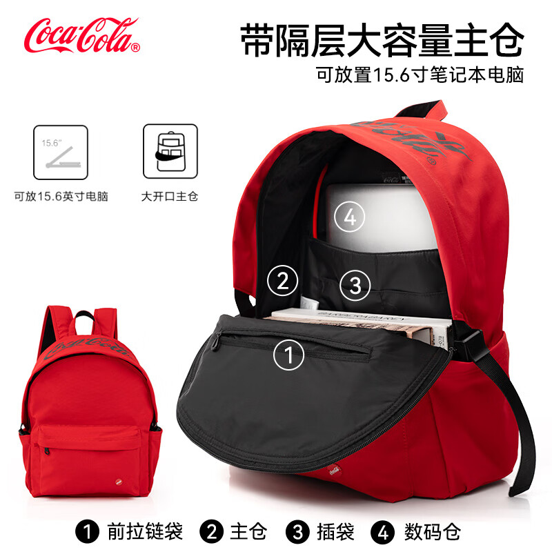 可口可乐(Coca-Cola)双肩包男大容量学生书包女休闲16英寸电脑包旅行出差通勤轻便背包 可乐红-可放15.6寸电脑