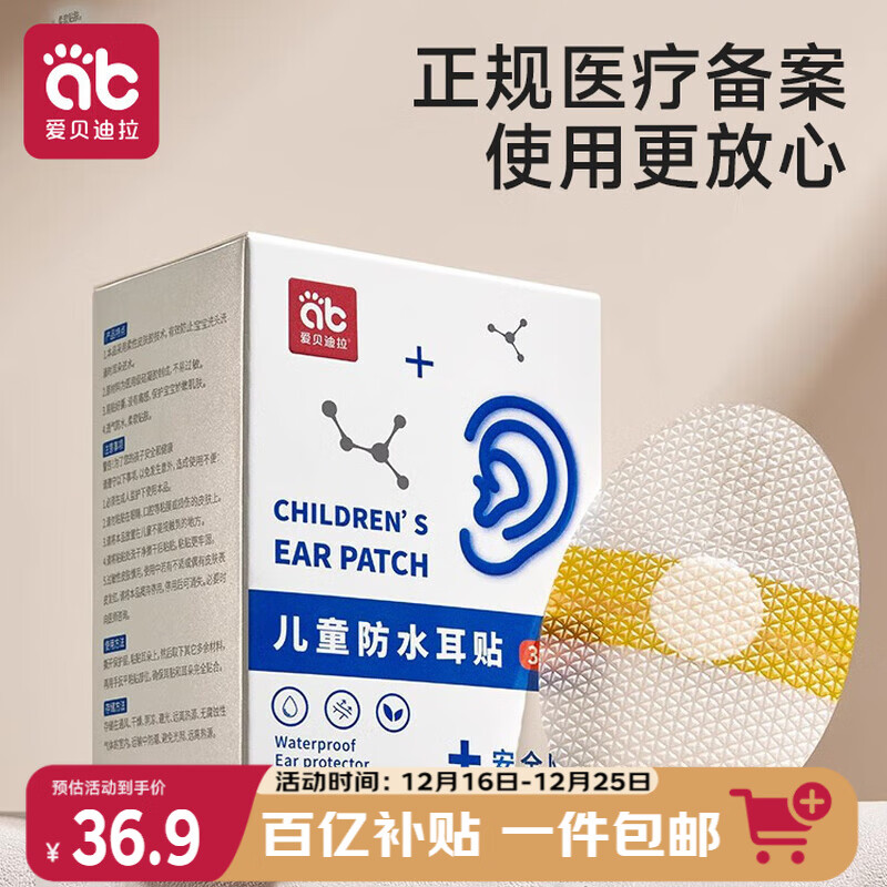 ���ڲ�������������������ˮ��������Ӥ��ϴ���ˮ����Ⱦ������������ͯϴͷ 60Ƭ 34.9Ԫ