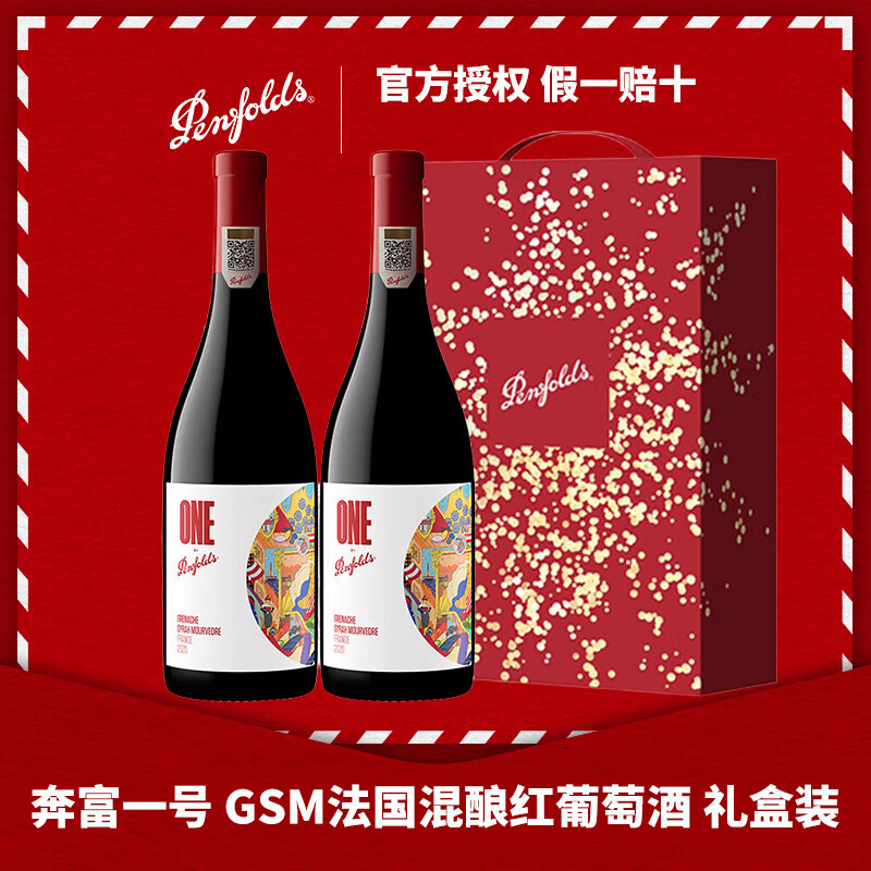 PenfoldsƱһŸ躣޷ɺѾ Ʒлһʮ GSMһ˫֧װ 438Ԫ