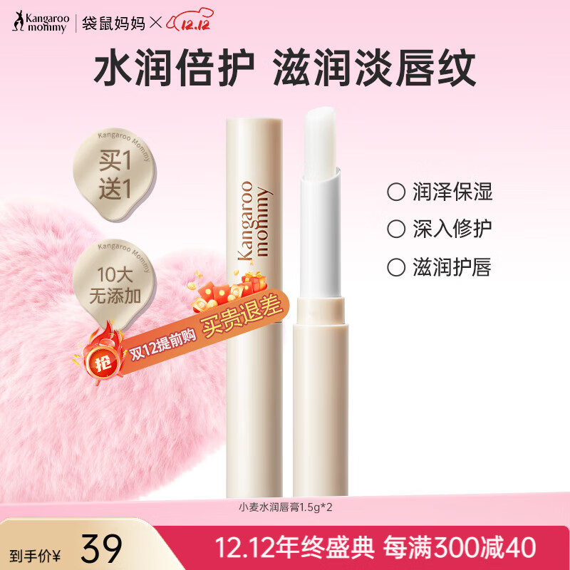 ׼и󴽸ˮ󱶻ʪˮѴƷ 11С󴽸1.5g 32.05Ԫ